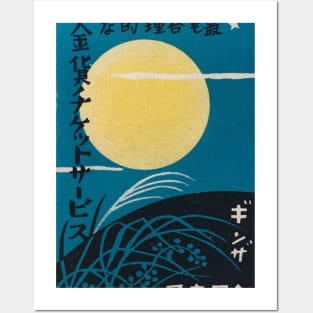 Japanese moon Posters and Art